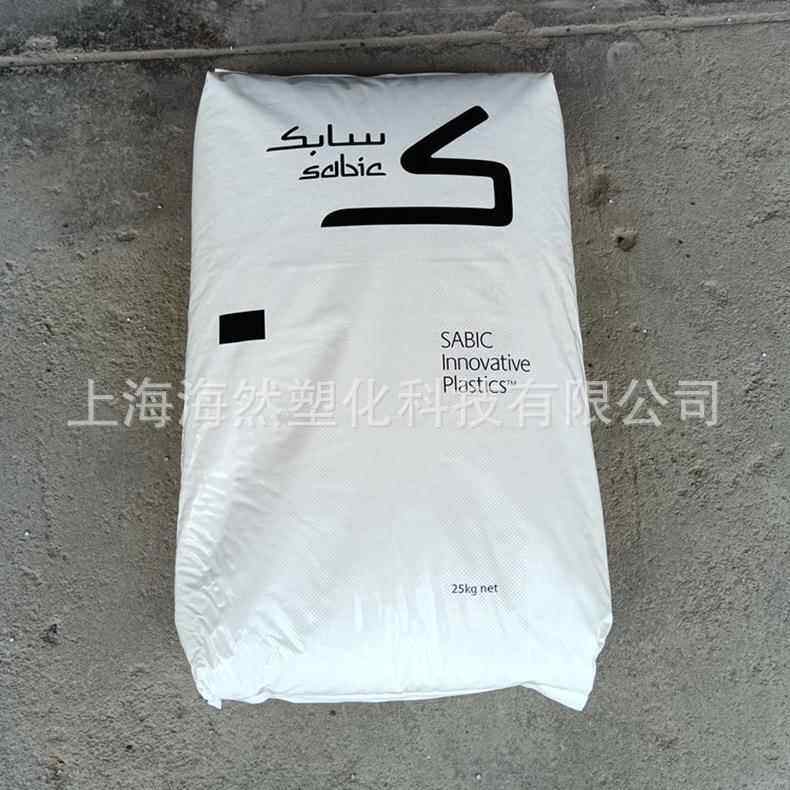 PA66/聚酰胺/SABIC/RFL36SXS/玻纤和PTFE增强/耐磨/自润滑/热稳定