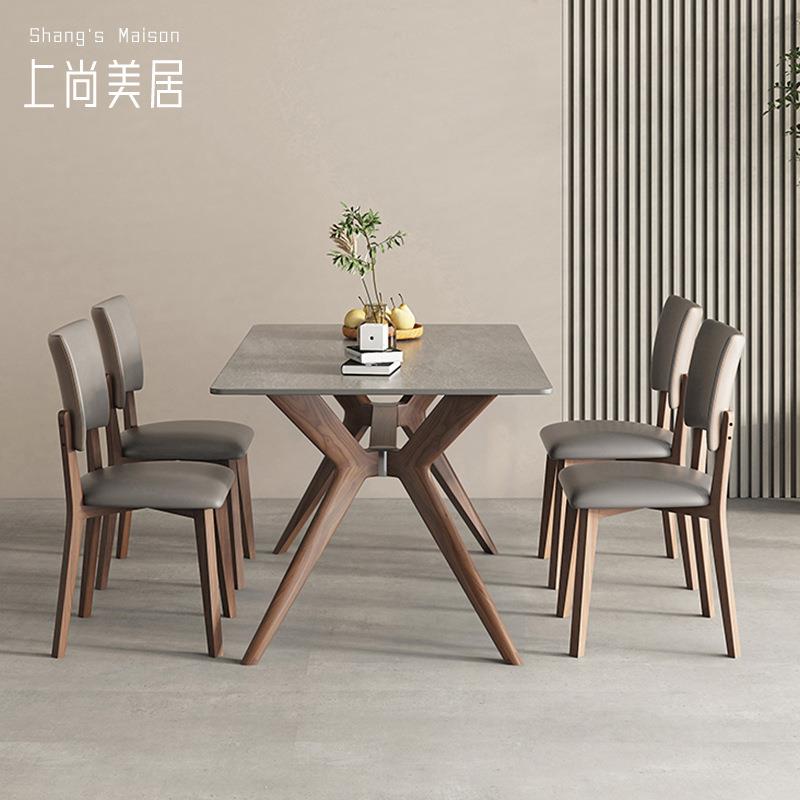 轻奢岩板实木餐桌家用小户型长方形餐桌饭桌北欧风餐桌椅组合
