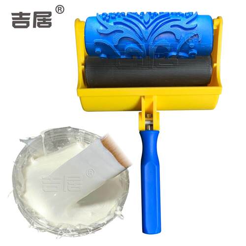 正品吉居5寸装饰料盒滚印滚筒刷机墙神花器花纹墙花工具花墙面滚