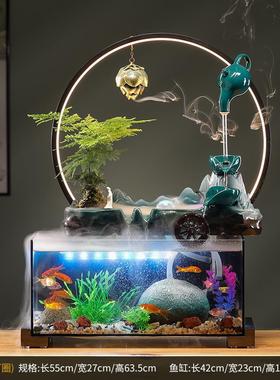 高档流摆件室办公桌面鱼缸客厅景环观水循生财鱼缸开业水礼物自带