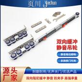 木门缓冲吊轮推拉门滑轮酒店厨房卫生间移门静音阻尼双向缓冲吊轮