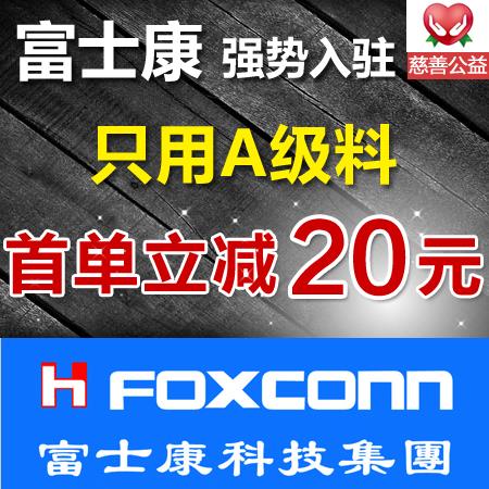 PCB打样加工电路板制作优质线路板生产印刷快板 快速单双面板打板