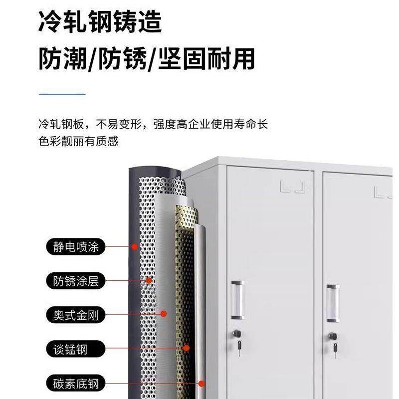 钢制更柜员工宿舍FH-78956多柜门衣带锁储物纳柜浴室健身房换衣收