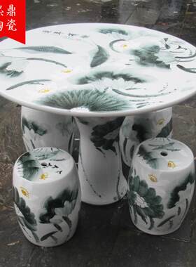 陶瓷桌椅摆件手绘国画荷花莲年有余陶瓷桌子凳子室内外休闲茶桌