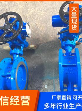 智能调节型三偏心硬密封法兰电动蝶阀D943H-10C DN500