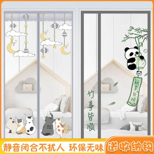 夏季防蚊门帘卡通纱门纱窗沙门帘蚊帐免打孔自吸卧室隔断窗魔术贴
