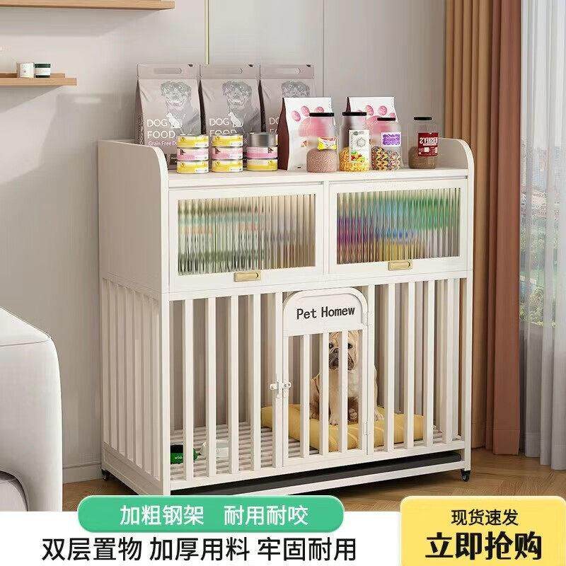 木质狗笼子带厕所一体大中小型犬室内狗狗宠物笼家用带置物架储物