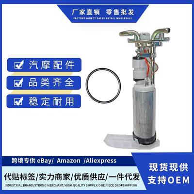 16141181075 16141180109燃油泵总成适用BMW 3 Series E30 316I