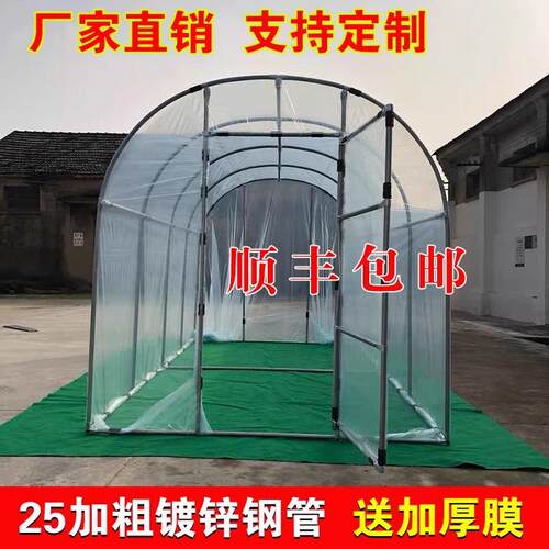 家用温室大棚骨架塑料膜阳台花棚暖房保温多肉花卉盆栽园艺防雨棚