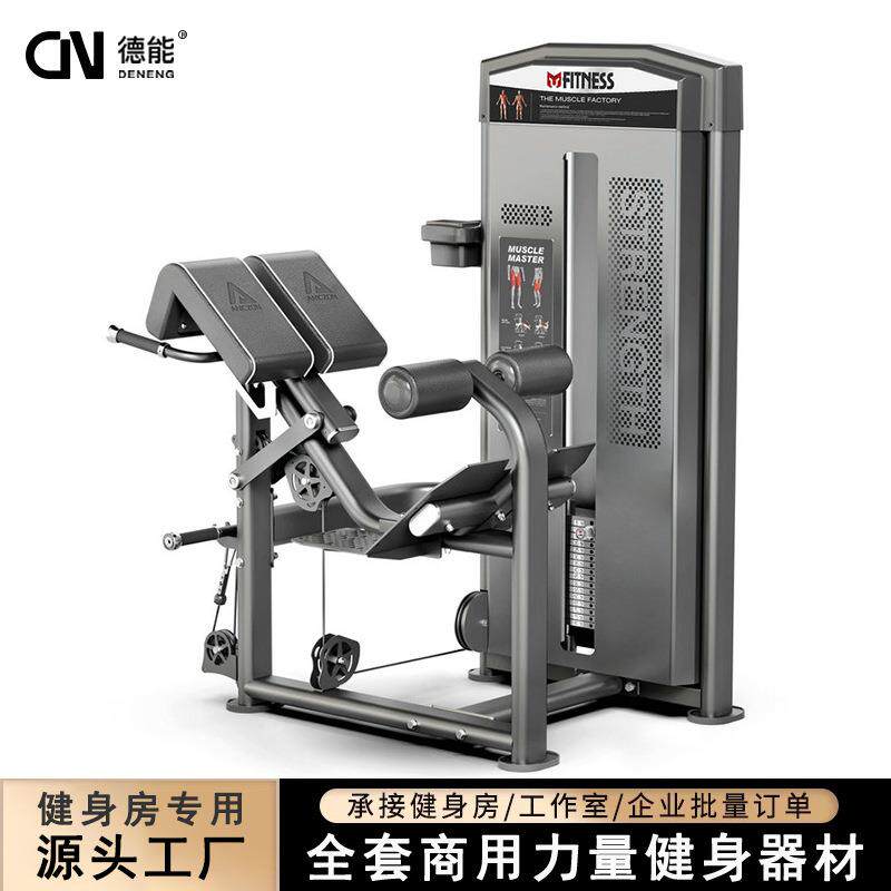 室内运动器械背部伸展训练器上半身拉伸锻炼健身器材背部肌伸展机