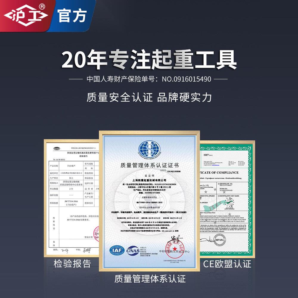 沪葫手拉吊车吊02吨1吨3吨5t工小型铁芦吊机起重吊葫芦1t手动倒炼
