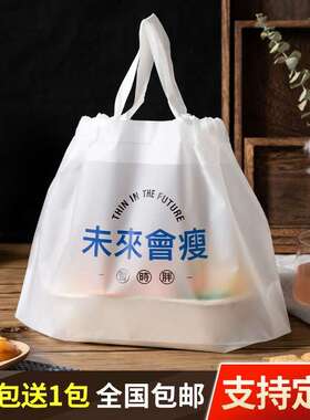 外卖打包袋束口袋拉拉抽绳袋沙拉食品手提包装袋加厚塑料袋子定制