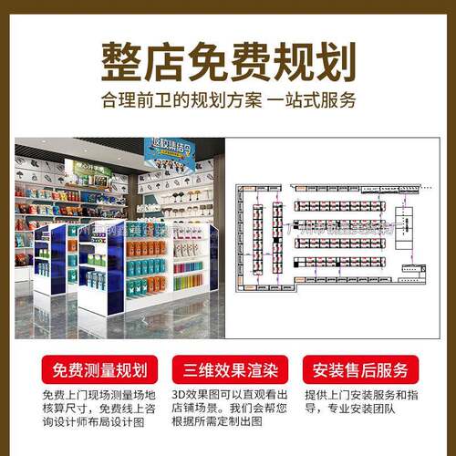 新超款整架货商店名创百货产品陈列架文具店玩具潮玩店中岛展900