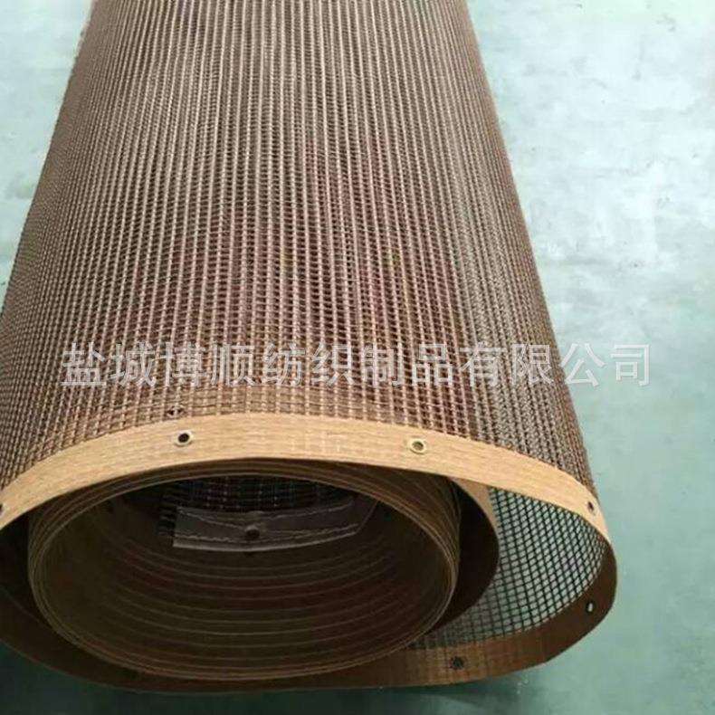 凯芙拉网格输送带 高温烘干传送带凯芙拉网带烘干线网格输送带