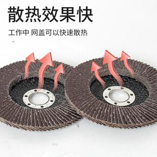 150角磨机百叶片金属不锈钢抛光片180打磨片砂布千叶轮角磨片 125