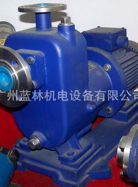 不锈钢卧式自吸磁力泵ZCQ25-20-115耐腐蚀离心泵防爆磁力泵