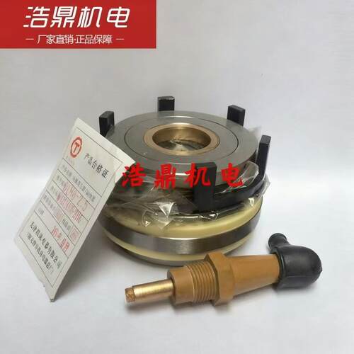 电磁离合器 DLMO-2.5 DLMO-6.3 DLM0-16 O-40立车C5116A用离合器