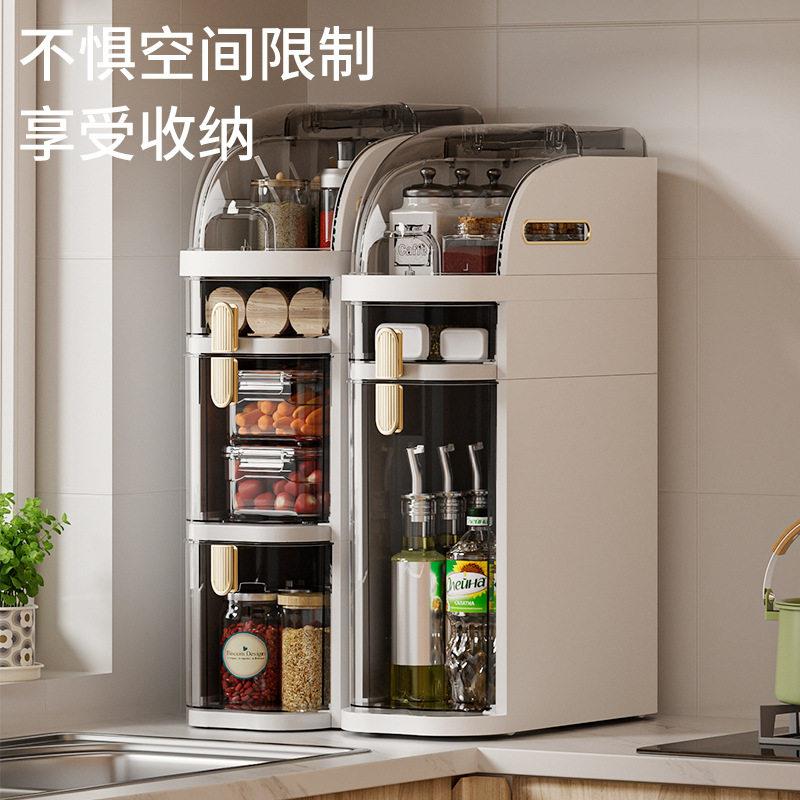 家用夹缝收纳柜卫生间厨房多功能置物柜多层落地式大容量收纳柜子