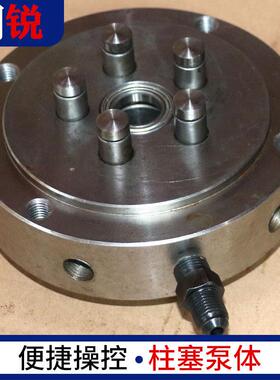 厂家液压柱塞泵体5柱塞泵大流量超高压0-80MPa超高压柱塞泵