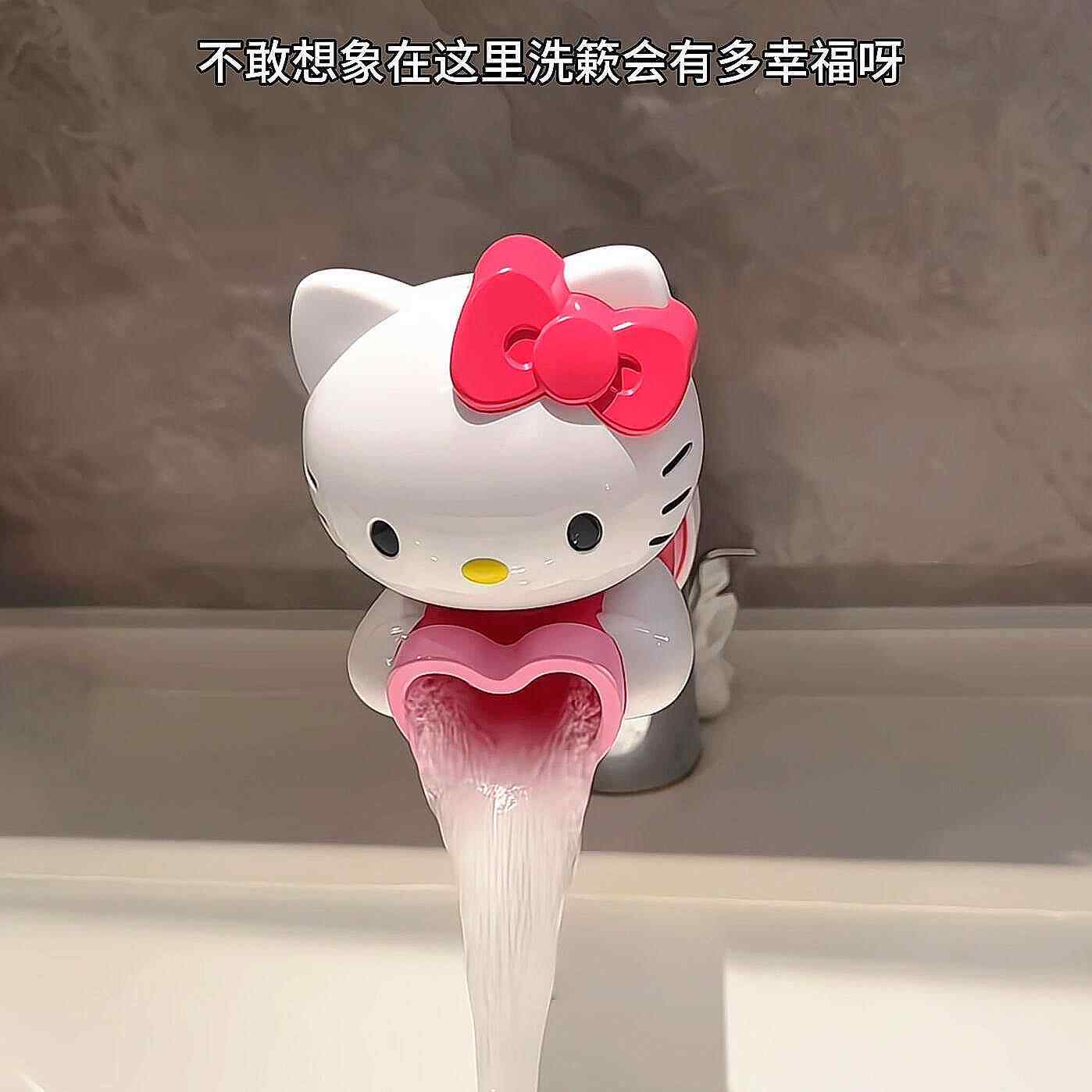 可爱水龙头延伸器防溅水神器厨房过滤器万能接头家用洗手盆套嘴