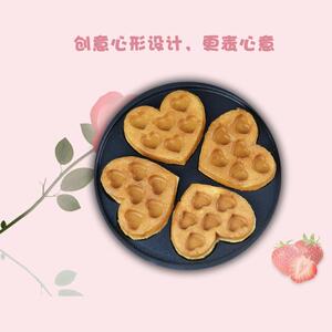 亿贝斯特心形松饼机商用旋转华夫炉不粘涂层烤饼机华夫饼机