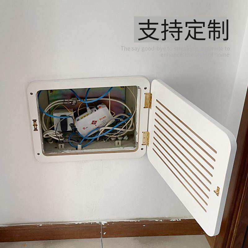 北欧风格弱电箱装饰门 超薄集线箱遮挡盖板 可客制电箱门