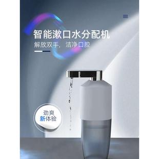 自动洗手液机感应器智能家用漱口水分配机电动免按压儿童皂液