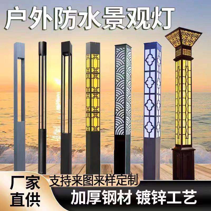 景观方灯户外灯led方形景观灯柱3米太阳能庭院灯小区园林公园路灯