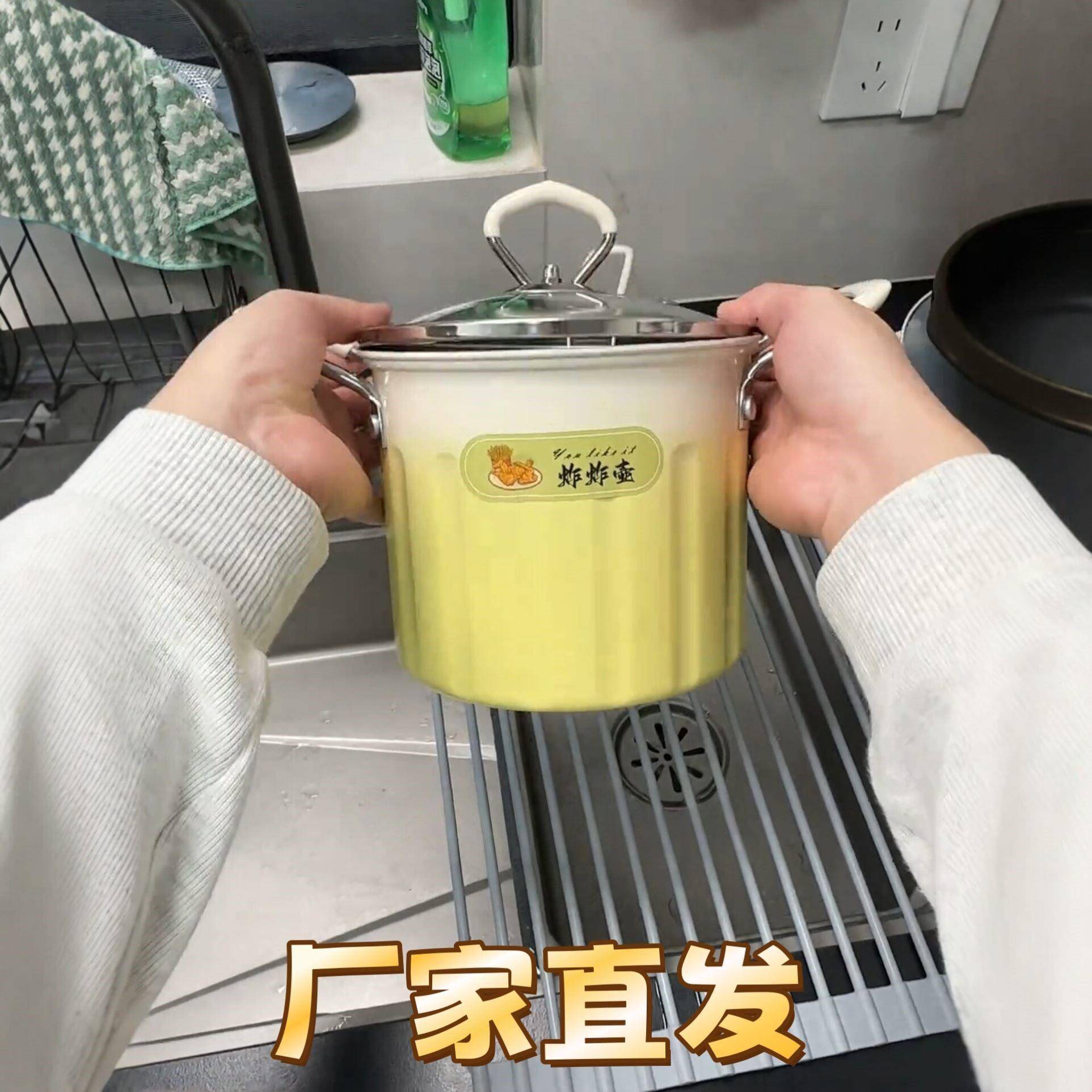 炸炸壶家用小炸锅炸串专用带滤网天妇罗油炸锅多功能加深防溅省油