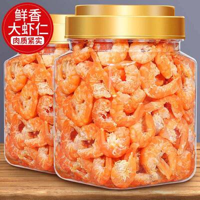 即食虾干虾肉大虾仁海米海鲜干货虾米金钩烤虾干海虾开袋干虾零食