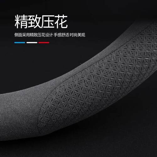 智己L6/LS6/LS7/L7改装汽车内饰用品方向盘套四季通用免手缝把套