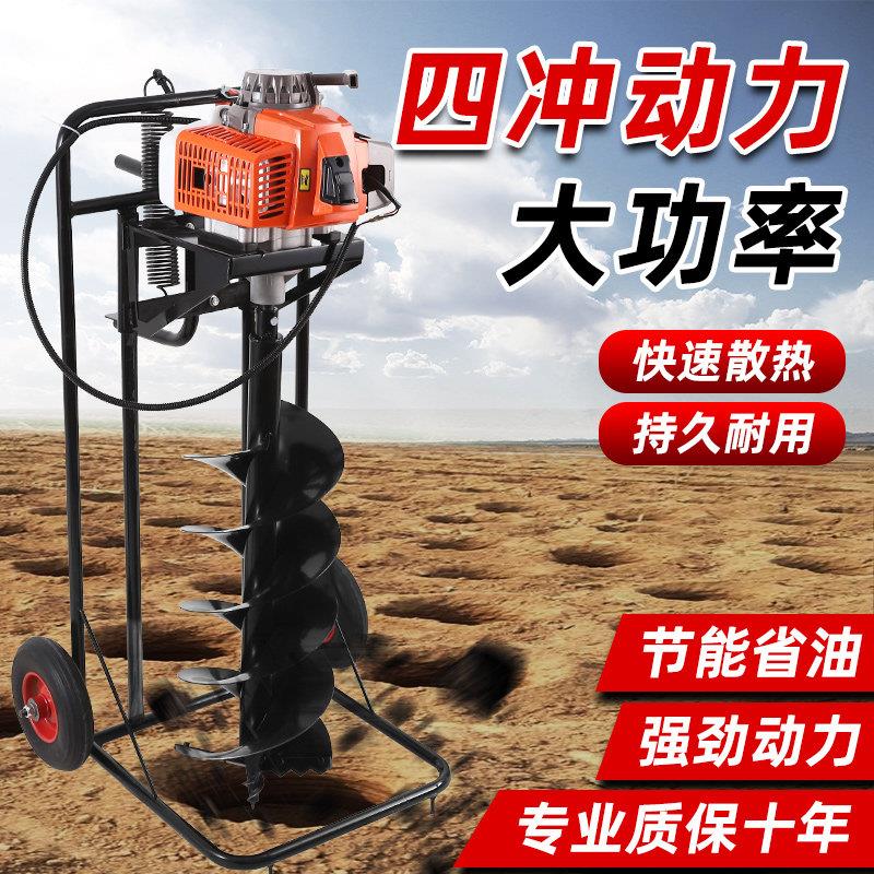 地钻钻洞机小型汽油农用钻土打洞机钻孔水泥柱打桩栽树施肥种植机图片