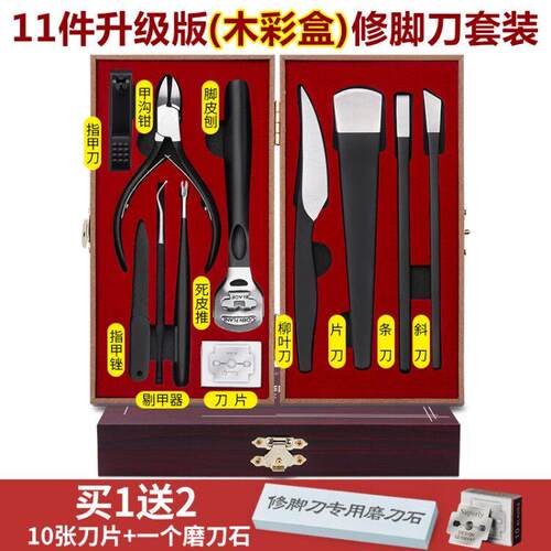 高档甲沟嘴用指专甲刀套德国指甲剪趾修脚刀神器男嵌甲鹰去组死皮