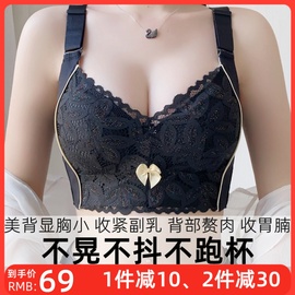 内衣大胸显小薄款大码美背文胸女无钢圈聚拢收副乳防下垂夏季胸罩