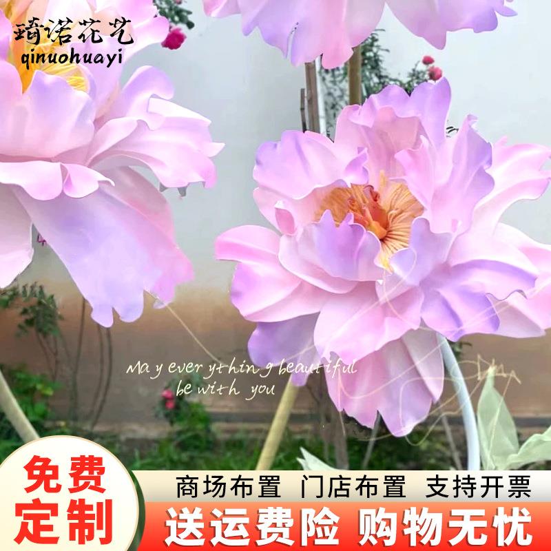 仿真花艺婚庆布置户外活动装饰丝网牡丹大型美陈假花橱窗装饰
