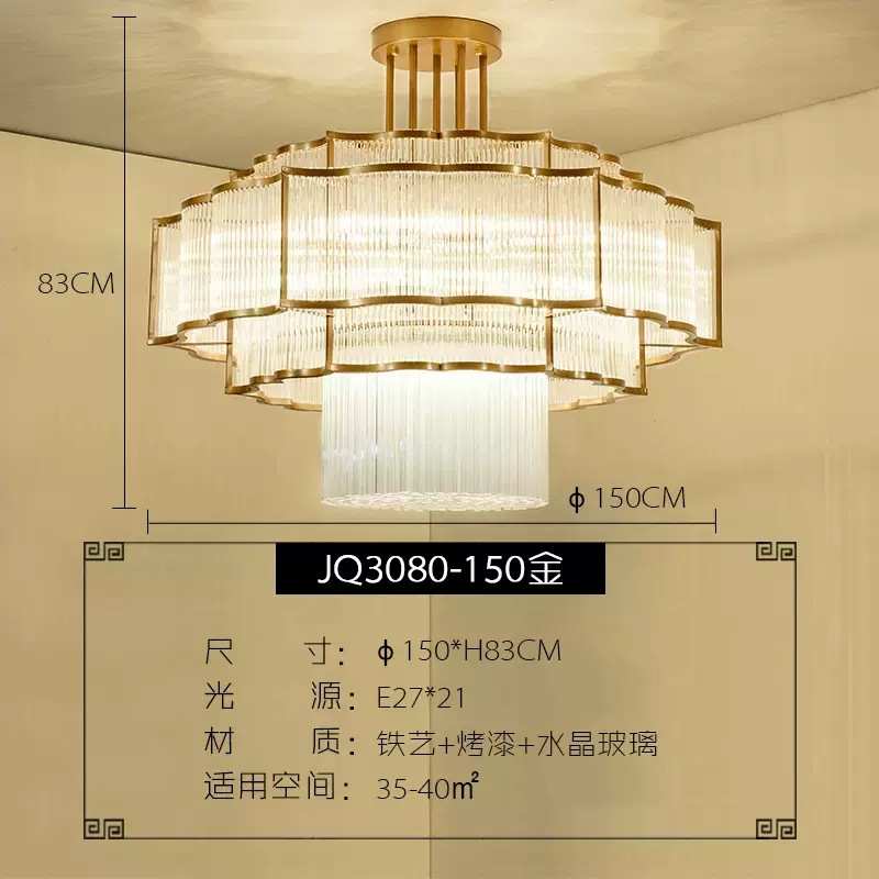 吊灯包间中式灯具水晶国风新中式客厅大堂中餐厅饭店酒店中山吊灯