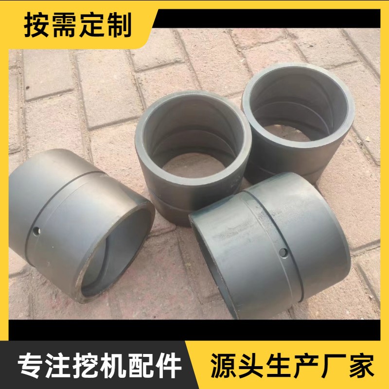 厂家供应三一挖掘机配件连杆衬套三一485550马拉头衬套