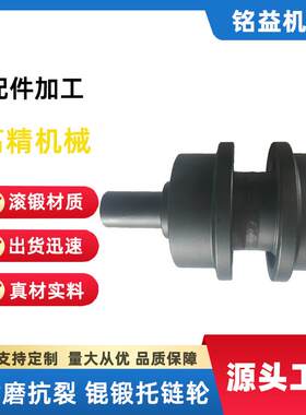 挖掘推土机配件底盘易损履带托轮优惠工程工矿机械四一带