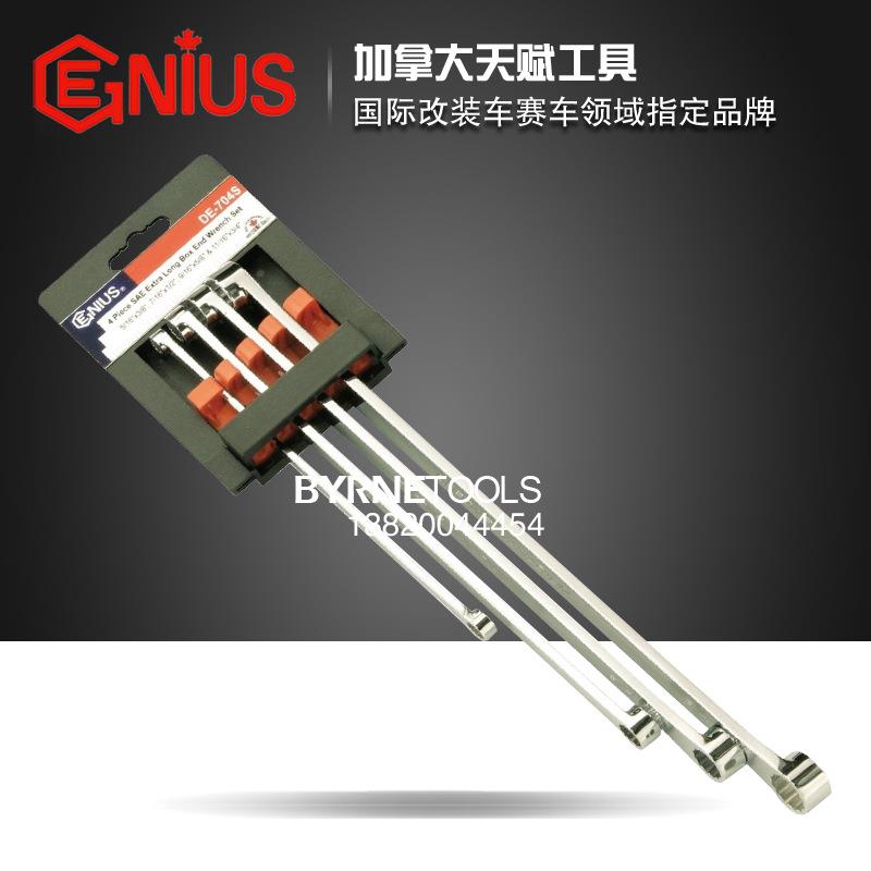 天赋GENIUS工具4件套精抛光英制双梅花扳手组眼镜扳手组DE-704S