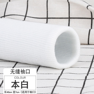 羽绒服轻薄款女松紧袖口袖口接袖子羽绒服裤角衣服运动服罗口卫裤