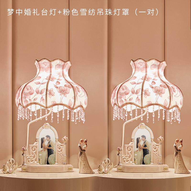 正品创意欧式定制新婚庆结婚礼婚台灯用卧室房床头灯浪漫现代婚物