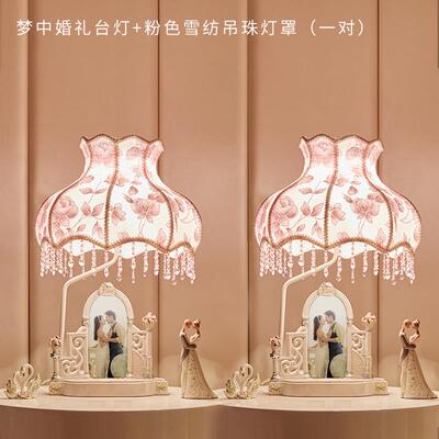 正品欧式结礼物灯婚房卧室床头柜灯新婚送新人蜜浪台漫长明灯闺一