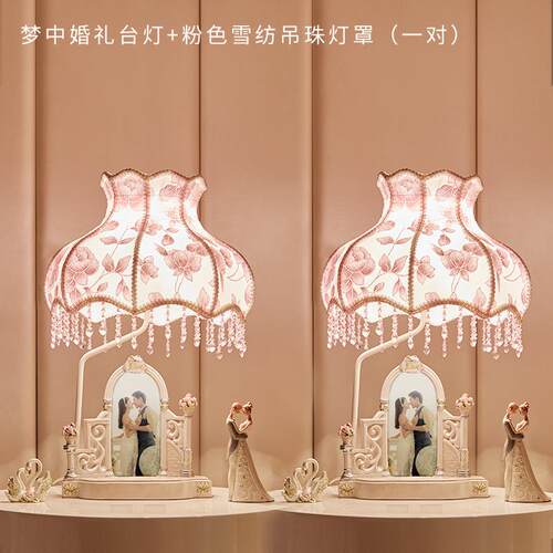 正品制意高欧式定新婚庆结婚礼物婚用台灯卧室婚房床头灯浪漫创现