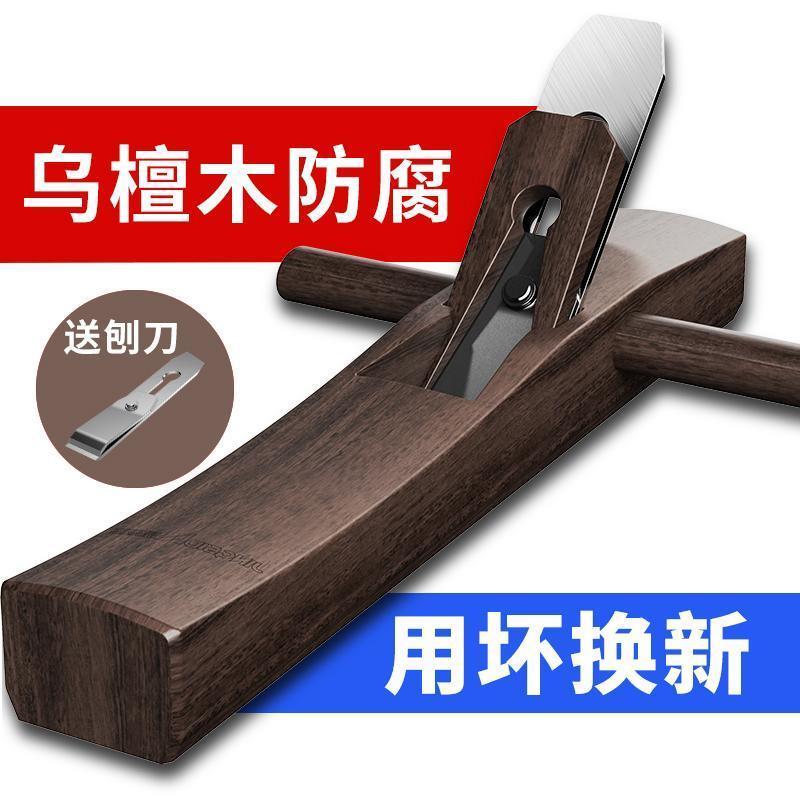 刨刀木工刨手刨鲁班手推木刨木工手刨工具集鸟刨剪刀