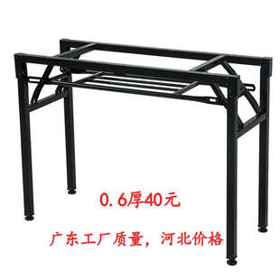折叠桌腿简易家用办公家具电脑桌脚餐桌腿长条桌子支撑铁折叠桌架