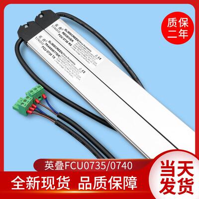 电梯配件/红外线/英叠YINGDIE/FCU0735/FCU0740适配通用电梯光幕