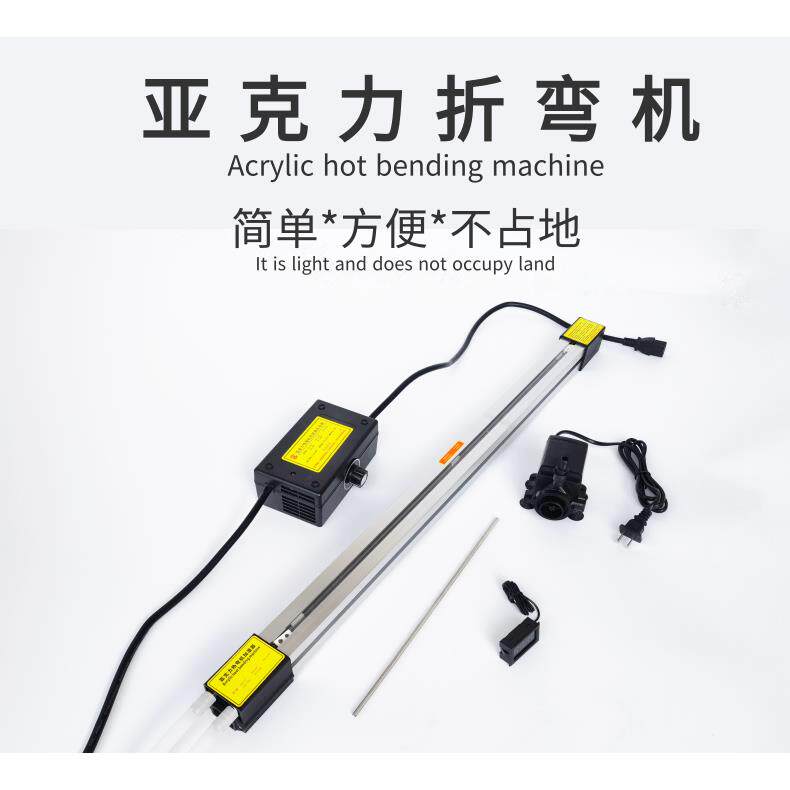 压克力折弯机 PP/PVC塑料有机玻璃有机板折热弯机1250轻型折弯器