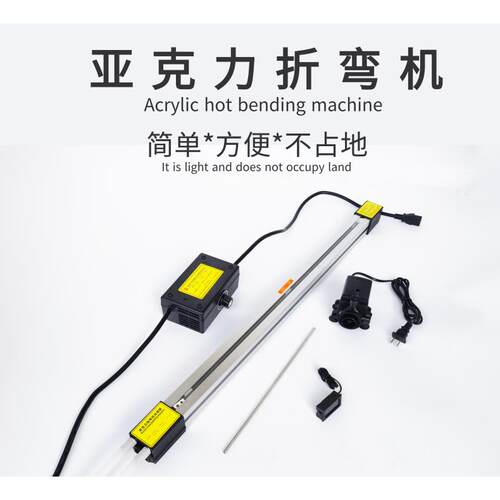 压克力折弯机 PP/PVC塑料有机玻璃有机板折热弯机1250轻型折弯器