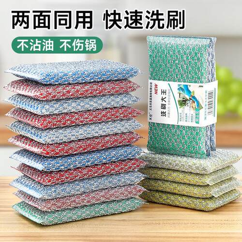 Double-sided colorful scrubbing sponge, thickened for dishwa