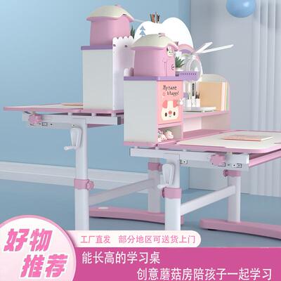 新款童坐SAG姿学习桌学桌生家用写字可升降套一体组儿合书桌装椅